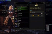 自分につけたいモンハンのスキルｗｗｗｗｗ