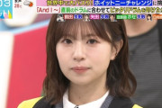 松田好花さん、顔があまりにも可愛すぎる【画像あり】