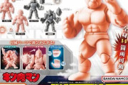 キン消し、全身フル可動のアクションフィギュアになるｗｗｗｗｗｗｗｗｗｗｗｗｗｗｗｗｗｗｗｗｗｗｗｗｗｗｗｗ