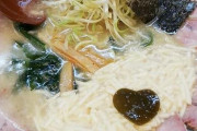 最近よく見かけるドンブリのフチにズラッとチャーシュー並べてるラーメン屋あるやん？