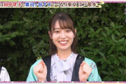 【朗報】阪口珠美の『たまトレ』まさかの地上波で復活へ！！！【乃木坂46】
