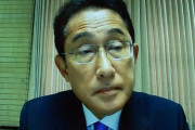 【画像】岸田文雄から国民の皆さまへ約束ｗｗｗｗｗｗｗ