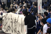 ◆悲報◆松本山雅さん、町田サポにＪ３フラッグを突きつけられてしまう(´・ω・｀)