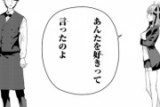 【五等分の花嫁】ワイ「ラブコメ？どうせニセコイキムチだろ・・」