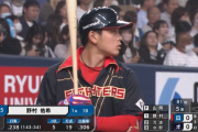 新庄監督、スランプの野村について「自分で自分を可哀想と思わないこと。もう本人が乗り越えないといけない」
