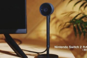 【ニンダイ】Nintendo Switch 2 カメラ」発売決定！Switch2本体と同時発売