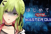 【にじさんじ】今更やけどかざちゃん知能無いのに遊戯王できんのか
