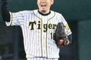 阪神・西勇が今季初勝利「梅野がいいリードしてくれた」７回４安打２失点