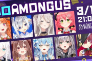 『サメちゃん過去の自分からダメージ受けまくる』『ルーナ料理上手』Vtuberネタ