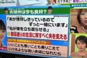 【悲報】佐々木希さん、　典型的なダメ女だったｗｗｗｗｗｗｗ