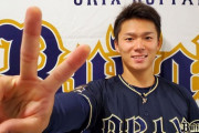 オリックス・山本由伸にMLB3球団が熱視線「若いし、NPBではダントツの投手」
