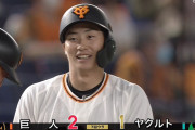 巨人・廣岡、恩返しの代打勝ち越しタイムリースリーベースｗｗｗｗ