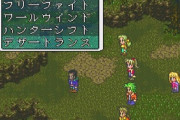 １９９５年の頃のゲームｗｗｗｗｗｗｗｗｗｗｗｗｗ