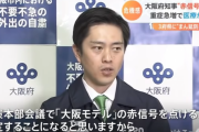 大阪、「医療非常事態宣言」へ