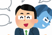【悲報】誉めてるようで誉めてない言葉がこちらｗｗｗｗｗｗｗｗｗｗｗｗ