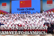 海外「中止にしろ」中国が東京五輪に過去最大規模の代表団派遣（海外の反応）