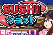 【ホロライブ】ときのそらはオールウェイズ味があるサムネを提供してくれる