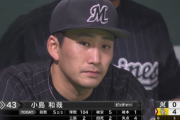 小島はホームランがもったいなかったがようやっとったな、責められん
