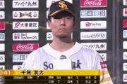 千賀滉大 7回無失点でハーラートップタイ3勝目！中5日も「普通です」