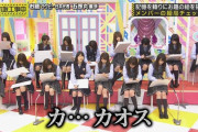 乃木中で10周年企画ｷﾀ━(ﾟ∀ﾟ)━!!!!!【乃木坂46】