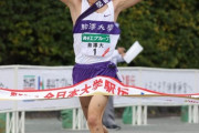 【速報】駒澤大が全日本大学駅伝2連覇！青学とのアンカー争いを8秒差で制す