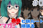 朝方までマイクラ楽しんでた神楽すずさん、案の定寝坊して罰ゲーム決定【Vtuber】