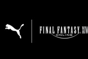 【FF14】PUMAコラボのスニーカー、Amazonプライムデー先行セールでなんと69%オフに！「15000円→4800円」と超お買い得価格！