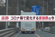 火葬場の人「これが喉仏です」パパ「みんなで拾うぞ」僕（12）「うん」火葬場の人「では、後は詰めさせて頂きます」ザク！！ザク！←ちょっと待って!??