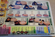 ワイの行き付けの蕎麦屋のメニューなんやがどう思う？