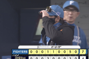 日ハム万波の劇的代打勝ち越し3ランで首位オリックスに快勝！水谷瞬に今季第1号2ランHR！