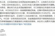海外「中国が日本に防護服5000着とマスク10万枚を送ったぞ」