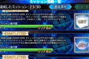 【悲報】字が小さすぎる
