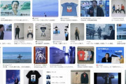 【日向坂46】めいめいのインスタグラムが徹底されすぎてる件ｗｗｗｗｗｗ