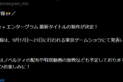 【ホロライブ】これで配信がない時もコヨリニウムが摂取できる…？
