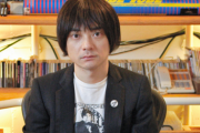 【悲報】小山田圭吾が22年越しで謝罪してるのに話題になってない件