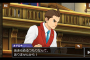【悲報】逆転裁判なんGで全く語られないwwwwwwwww