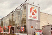 千葉県印西市にあるパチンコホール「キコーナ印西店」が10月14日をもって閉店へ