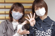 約3年間お疲れさま！櫻坂46尾関梨香「こち星」メインパーソナリティ引き継ぎ式で井上梨名にバトンタッチ【こちら有楽町星空放送局】