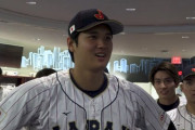 韓国メディア「大谷翔平は日本の宝ではない。アジアの宝だ。国家間のイザコザも超越するスーパースター