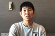 【日本代表】森保監督、オマーン戦を反省「もっと意思統一できる絵を持たせないといけなかった」