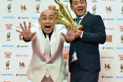 M-1錦鯉優勝で色々言われてるけど