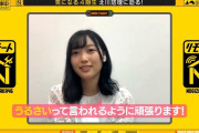 ド天然をかます北川悠理がくっそかわええｗｗｗ※gifあり【乃木坂46】