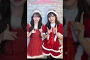 守屋麗奈 小田倉麗奈 Christmas Jingle Bells Jingle BellsSakurazaka46 Rena Moriya Reina Odakura