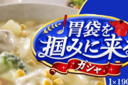 【デレステ】今回のガシャのロゴがシチューっぽいって聞いたので背景にシチューを置いてみた