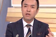 【ワロタw】　ニセコを中国人が買いまくり住民の生活が崩壊　→　玉川徹「夕張よりマシだろ甘えんな」