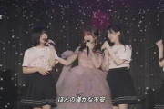 【乃木坂46】池田瑛紗が泣くところって見たことある…!?