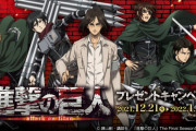 「進撃の巨人×NewDays」調査兵団の遠征飯などコラボフードが初登場！ノベルティは描き下ろし