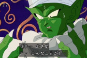 【悲報】ドラゴボのピッコロとかいうフリーザ編以降は一切努力無しで強った男ｗｗｗｗ
