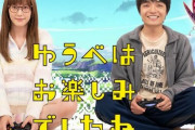 【画像】全ゲーマーが羨ましすぎて憤死するラブラブゲーマーカップルのLINEが話題騒然！！　→　これはｗｗｗｗｗ