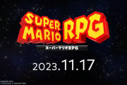 「スーパーマリオRPG」リメイク版2023.11.17発売！！